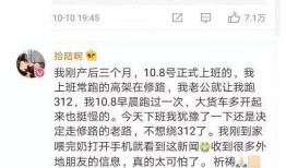 宁川是什么身份最新爆料,最新爆料揭示其神秘身份之谜